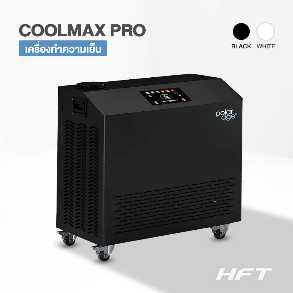 เครื่องทำความเย็น HOMEFITTOOLS รุ่น COOLMAX PRO 2.0HP สีดำ_1